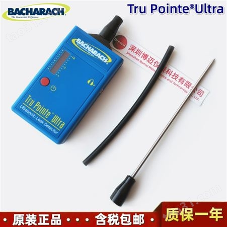 美国Bacharach Tru Pointe Ultra进口高灵敏度手持式超声波检漏仪