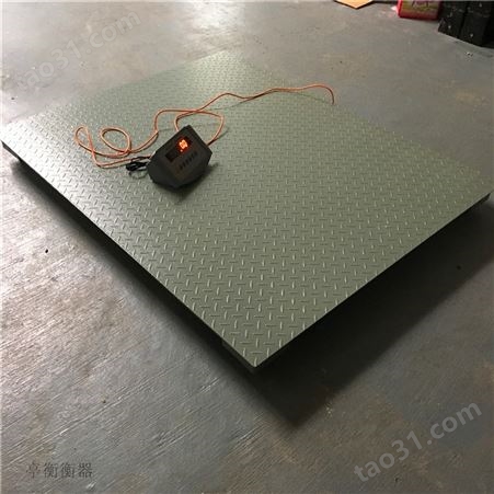 SCS系列双层小地磅-防鼠型电子地磅秤