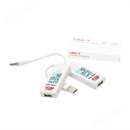 UNI-T/优利德UT658系列数显USB输出电压电流电量容量回路等效电阻测试仪