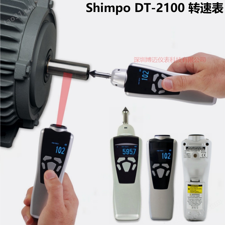 Shimpo DT-2100转速计图5