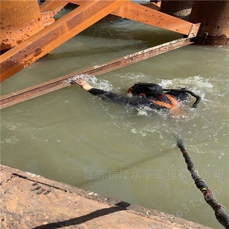 潜水切割水泥桩 蛙人水下施工队伍 潜水员作业公司
