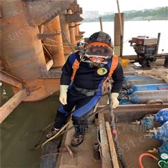 水下切割公司  水下焊接公司——专业潜水单位