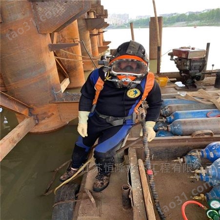 潜水切割水泥桩 蛙人水下施工队伍 潜水员作业公司