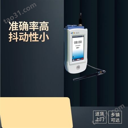 上海 雷磁 便携式离子计 PXBJ-286F 测量水质 水中 溶液 液体 离子浓度 含量