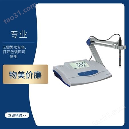 上海 雷磁 实验室离子计 PXS-270 测量离子浓度 含量