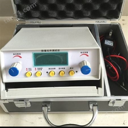 全自动压敏电阻测试仪、放电管检测仪、防雷元件(SPD)测试仪