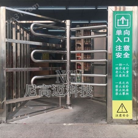 超市半高单向门 郑州欢乐购超市入口手动旋转门 机械单限梳状门