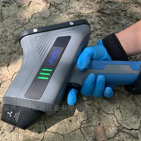 S-350土壤重金属分析仪（X荧光光谱仪）