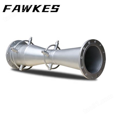 福克斯经典文丘里管流量计 FAWKES大口径节流装置