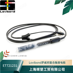 ET721231德国罗威邦Lovibond内置温度传感器塑胶酸度复合电极BNC