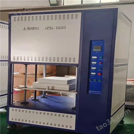 Z.ZZL-800-2200上海精钊实验电炉钟罩炉