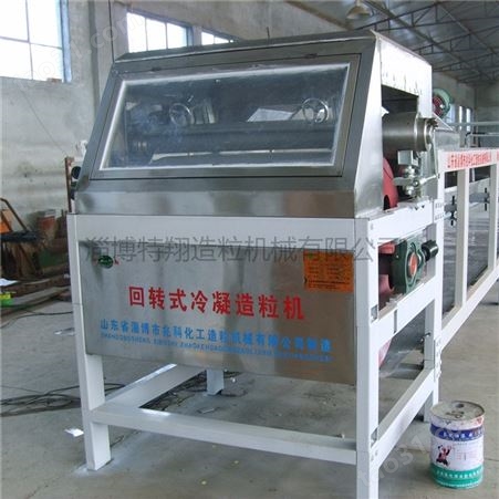 西藏造粒机设备 特翔 化工设备厂家