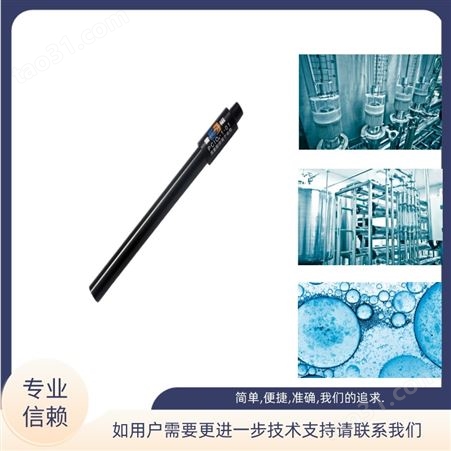 上海 雷磁 高氯酸根离子电极 PClO4-1-01