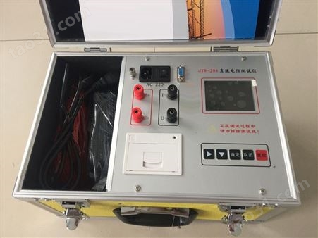 20A三通道直流电阻测试仪、感性负载直流电阻测试仪