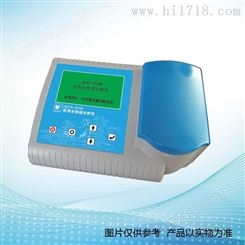 GDYS-301M 35参数饮用水快速分析仪