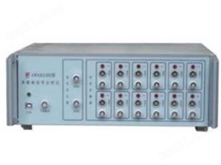 信号分析仪厂家，AWA6290型多通道信号分析仪