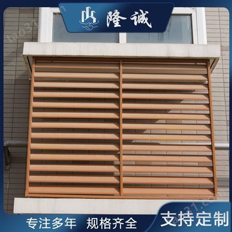 广东锌钢百叶窗厂家  锌钢百叶窗价格实惠  款式多样