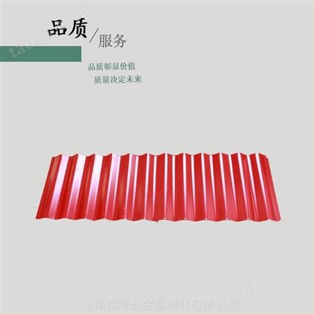 南京供应小波浪彩钢板 YX8-31.5-882型号镀锌彩钢板 Q235B厂家