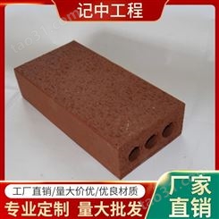 荆州透水砖生产厂家 灰砂砖 透水砖价格 记中工程