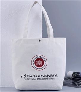 广告帆布包工厂直销 江西广告帆布包定制加工 容量大 结实耐用