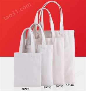 FZW001广告帆布包 上海定制礼品包 可根据客户需求定制