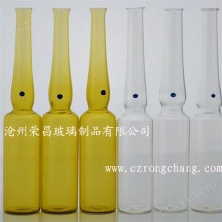 批发低硼硅玻璃安瓿 中性硼硅玻璃安瓿 茶色安瓿瓶 1ml-10ml安瓿