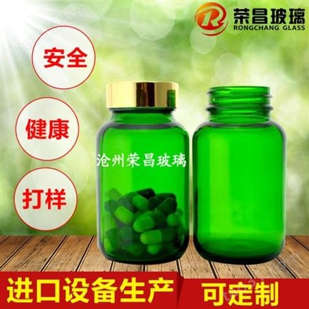 长期供应 广口保健品用瓶厂家 玻璃保健品用瓶