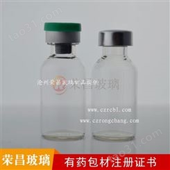 生产批发 西林瓶 各种规格西林瓶 烫金西林瓶玻璃瓶 质量可靠