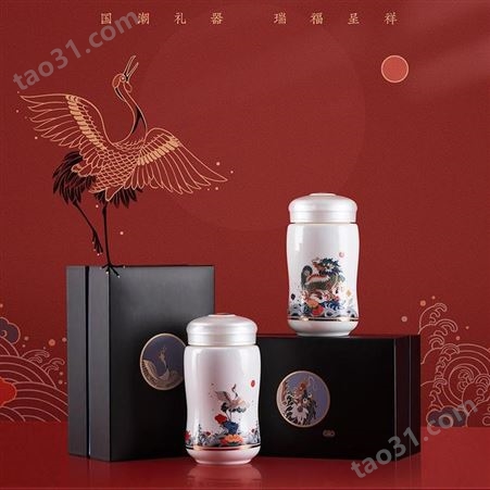 中国风陶瓷茶杯定制 国潮马克杯批发 礼品套装茶杯陶瓷定做印logo
