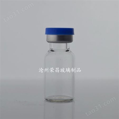 生产厂家供应 西林瓶 烫金西林瓶 2ml西林瓶 各种规格均可定制