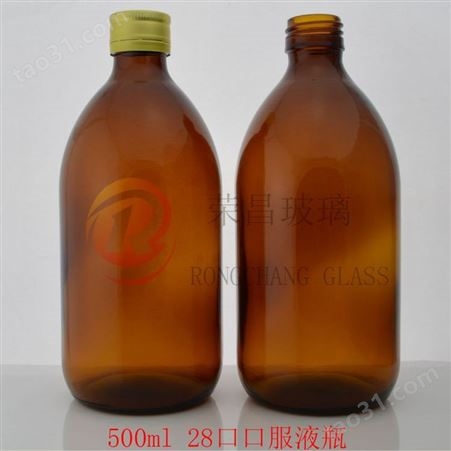 避光玻璃瓶 广口玻璃瓶 250ML口服液精油瓶 玻璃精油瓶