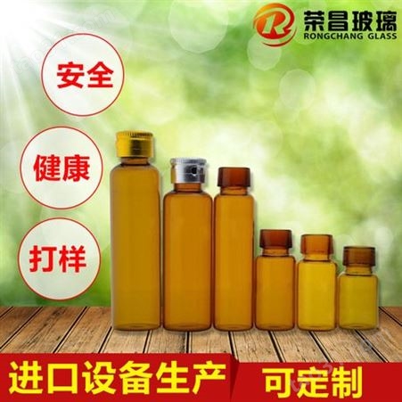 生产茶色口服液瓶 棕色口服液瓶 1ml-50ml管制口服液瓶 琥珀色