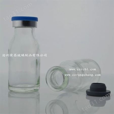 批发白色西林瓶 茶色西林瓶 管制西林瓶 5ml低硼硅玻璃瓶