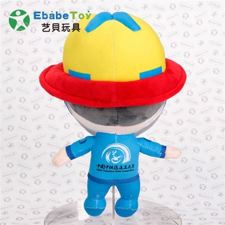 中国中铁吉祥物公仔玩具来图定制 毛绒玩具布娃娃玩偶来样定做LOGO 企业公司吉祥物形象公仔批发