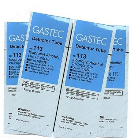 日本Gastec三氯乙烯检测管132HH（包邮）