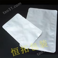 镀铝复合膜袋  透明真空袋厂家  防静电屏蔽包装袋 铝塑包装袋 铝箔包装袋