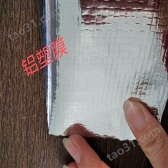 遮光防潮铝塑卷膜直销  防锈隔热铝塑袋批发 专业生产铝塑膜