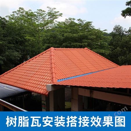 润隆 ASA加厚合成树脂瓦 屋面工程瓦 塑料屋顶瓦 雨棚隔热瓦片