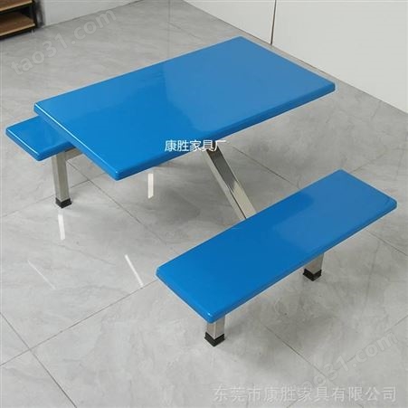 ks20228深圳玻璃钢餐桌椅时尚多彩 康胜深圳餐桌椅厂