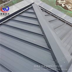 南昌多亚 铝镁锰板 金属屋面板 铝镁锰压型板