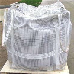 葫芦岛吨包 葫芦岛吨包袋 葫芦岛集装袋 也称子母袋