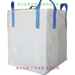 合肥子母袋|合肥集装袋|合肥集装袋厂|合肥集装袋厂家|合肥集装袋生产厂家