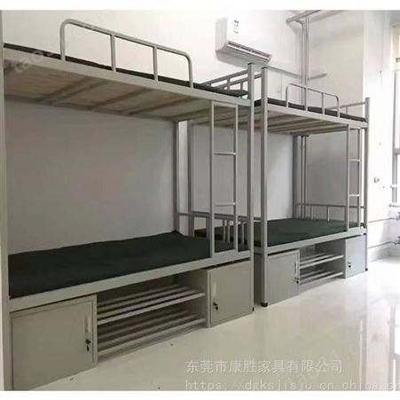 深圳 康胜学生宿舍上下铺铁床二层钢制床