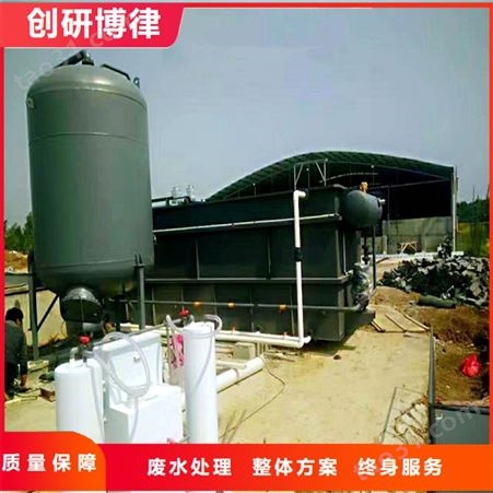洗涤污水处理设备 洗涤污水处理设备 高效处理稳定达标
