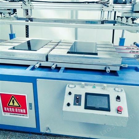 梅州市丝印机械厂 东莞丝印机械设计招聘 互通集团 丝印机生厂厂家