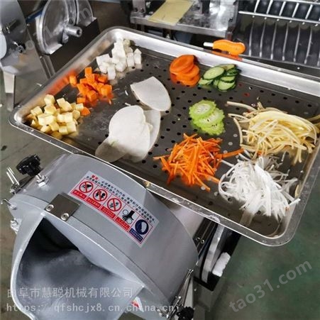 小型辣椒切断机 年糕鱼豆腐切块机设备 芹菜鲜豆角切段机 慧聪机械