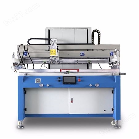 三凌丝网印刷机 安平丝网印刷机 导带印刷机 丝网生厂厂家