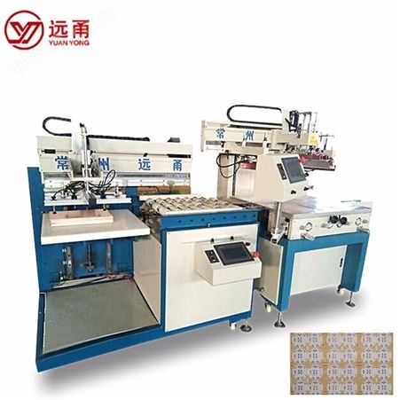 椭圆形丝网印刷机 斜臂丝网印刷机 丝网印刷机有参数生厂厂家