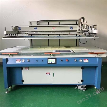 上海象园包装印刷机械有限公司 北京普润特印刷机械有限公司 北京印刷机械经销生厂厂家