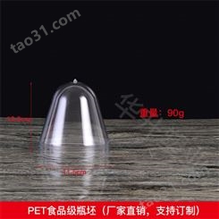 郑州矿泉水瓶坯 郑州广口瓶胚 加厚透明塑料瓶胚厂家